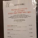 수유다락 이미지