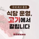 라인미트