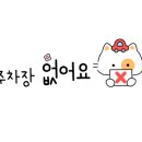 검배로84번길 네이버블로그