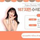 아산카클리닉