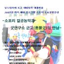 # 걸궁농악과 군고 | 2009 8 15 (토) | 진도 소포리 이미지