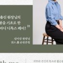 위드·美(미) 이미지