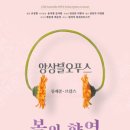 오푸스 이미지