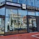바디프랜드 울산진장점 이미지