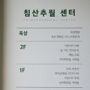 도심속캠핑장 이미지
