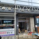 청통보건지소 이미지