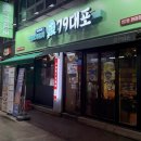 79대포 화정점 | [광주 화정동 맛집] 79대포 - 79김치빠삭파전 x 순두부찌개의 콜라보 가성비 맛집 전 맛집