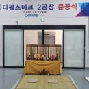 기원테크(주) - 939 | 기원테크(주)