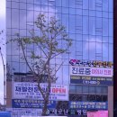 범어스카이치과교정과치과의원 이미지