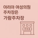 가람의원 | [심각한 잡티 없애기] 구미 최초 흑자까지 없애는 비너셀 레이저 도입 아리아 여성의원