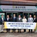 유니온파크 이미지