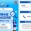 (주)쇼우테크 네이버블로그
