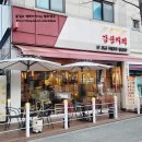 감성커피 아산용화점 이미지