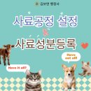 보듬 행정사 사무소 이미지