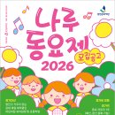 나루 이미지