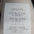 대원주유소세차장 이미지