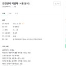 (주)삼화에이스 이미지