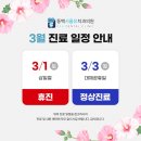 동백서울치과의원 이미지