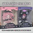 마이마트 | 팝마트 글로벌 스컬판다 x 마이멜로디 쿠로미 내돈내산 솔직후기