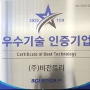 비젼트리주식회사 잡포스트