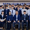 코레일 광주본부 이미지