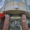 미스터컵 경원점