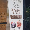 신정호느티나무카페