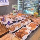 파리바게뜨오금역점