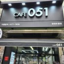 카페051창원토월점