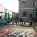 흥동경로당 이미지