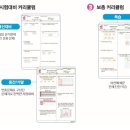 e해법수학교습소 이미지