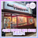 트링켄74