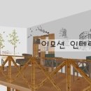 뷰티샆 이미지