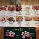 진주육회 - 종로구 창경궁로 86 | 진주육회