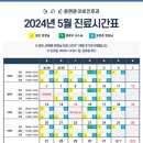 윤앤윤이비인후과의원 이미지