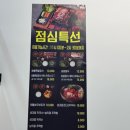 서초서부점 현대자동차 | 양재역 맛집 족발 귀한족발 서초구청점