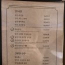 대동집 김포구래점 네이버블로그
