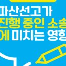 법무법인강 - 영등포구 당산로 133 | 법무법인강