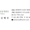 오너스부동산중개법인유한회사 이미지