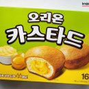 (주)오리온 제2 익산공장 이미지