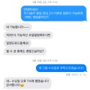 404 피트니스 학장점 | 404피트니스 학장점 PT 후기 (Feat. 박재현 트레이너님)