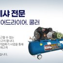 (주)한신 이미지