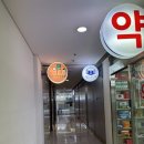 명성모이비인후과의원 | 신도림 코로나 신속항원검사 명성모이비인후과 코로나 2번양성 확진