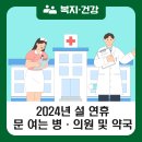 덕성그린약국 이미지