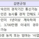 통산2목장 이미지