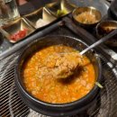 왕십리돼지찌개 네이버블로그
