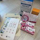 대웅흑염소 | 자임vs시험관? 1차만에 성공 후기_한약도 먹어보고.. 영양제도 먹어봤지만?