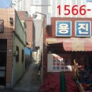 용진철물