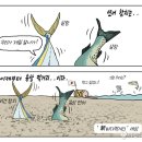 참치시대 이미지