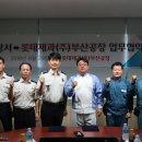 롯데제과㈜ - 11688 | 롯데제과㈜